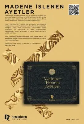 Madene İşlenen Ayetler: İslam Tarihinde Sikkeler